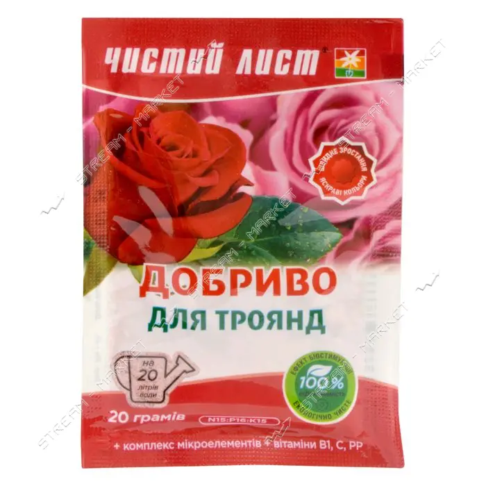 Удобрение кристаллическое для роз Чистый Лист 20г                                                   