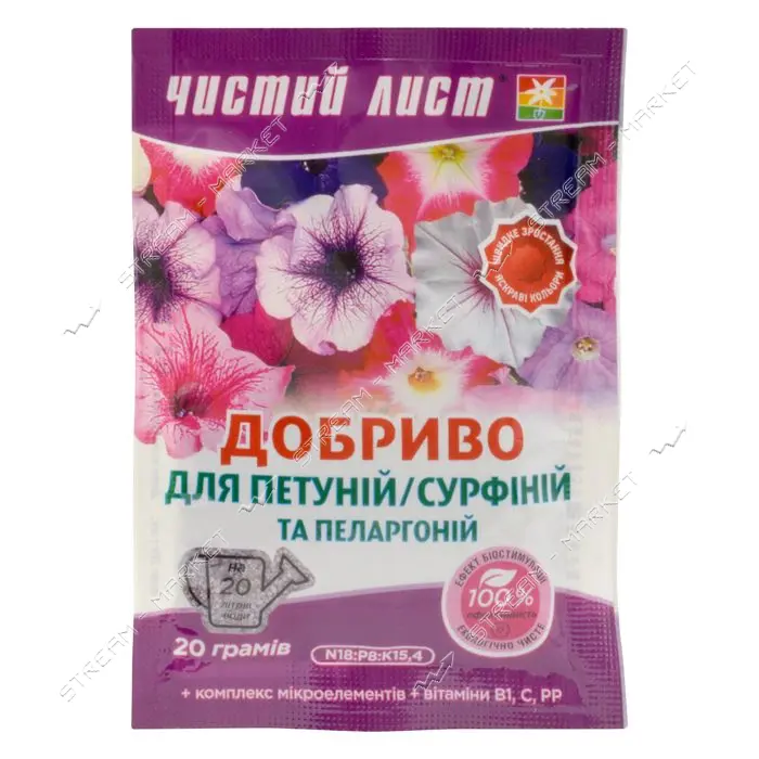 Удобрение кристаллическое для петуний и пеларгоний Чистый Лист 20г