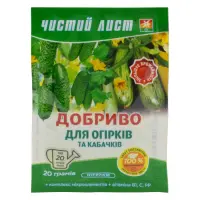 Удобрение кристаллическое для огурцов и кабачков Чистый Лист 20г                                    