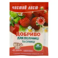 Удобрение кристаллическое для клубники и земляники Чистый Лист 20г                                  