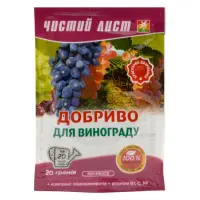 Удобрение кристаллическое для винограда Чистый Лист 20г                                             