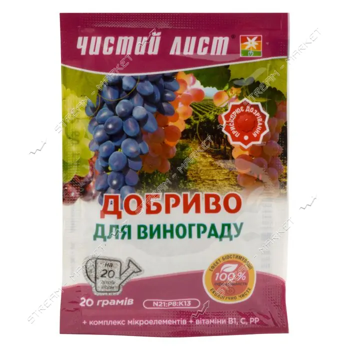 Удобрение кристаллическое для винограда Чистый Лист 20г                                             