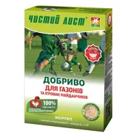 Удобрение кристаллическое для газонов Чистый Лист 900г                                              