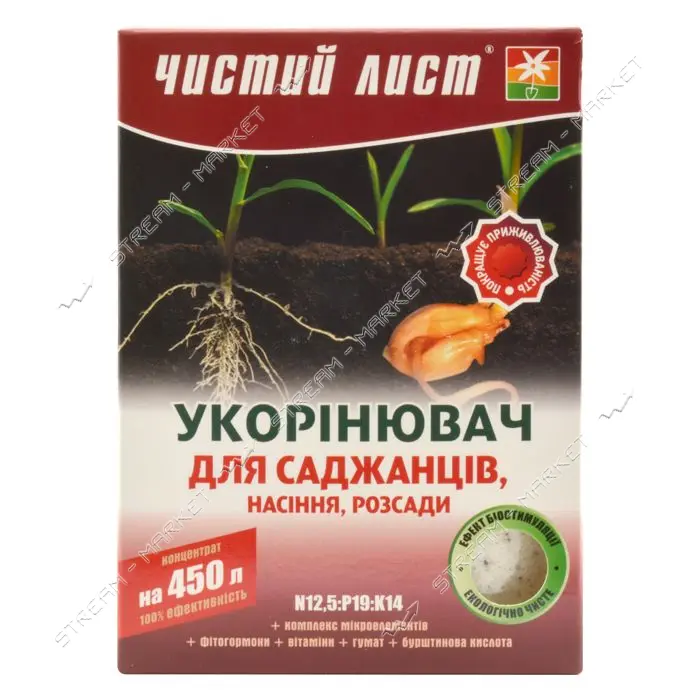 Удобрение кристаллическое укоренитель Чистый Лист для саженцев зерна и рассады 300г