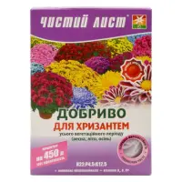 Удобрение кристаллическое для хризантем Чистый Лист 300г                                            