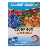 Удобрение кристаллическое для фиалок Чистый Лист 300г                                               