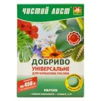 Удобрение кристаллическое универсальное для комнатных растений Чистый Лист 300г                     