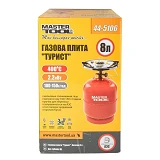 Комплект газовый Mastertool 44-5106 Кемпинг 8л                                                      