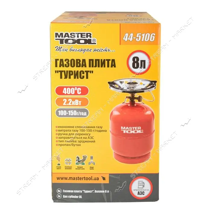 Комплект газовый Mastertool 44-5106 Кемпинг 8л                                                      