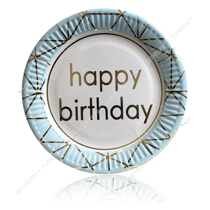 Тарелки Happy Birthday бумажные одноразовые 18см 10шт голубой                                       