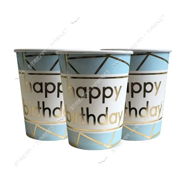 Стаканы Happy Birthday бумажные одноразовые 250мл 10шт голубой                                      