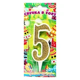 Свеча на торт цифра 5 белая с золотом 9см                                                           