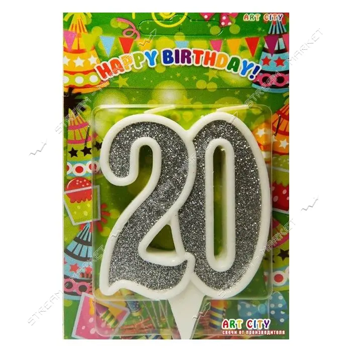 Свеча юбилейная цифра 20 серебро 9см