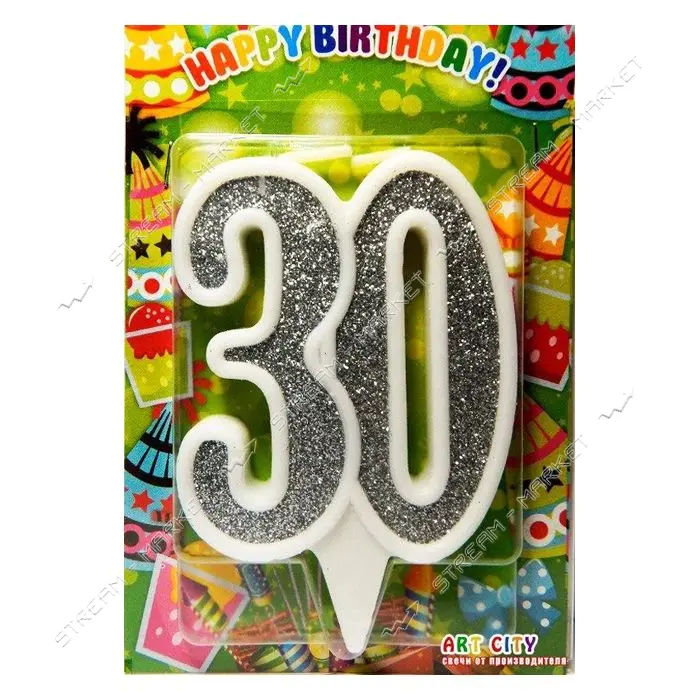 Свеча юбилейная цифра 30 серебро 9см                                                                