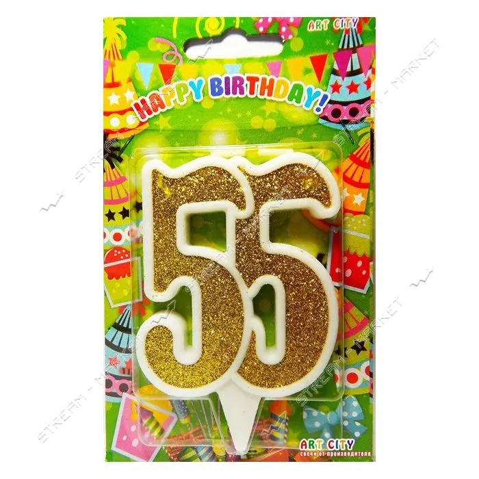 Свеча юбилейная цифра 55 золото 9см
