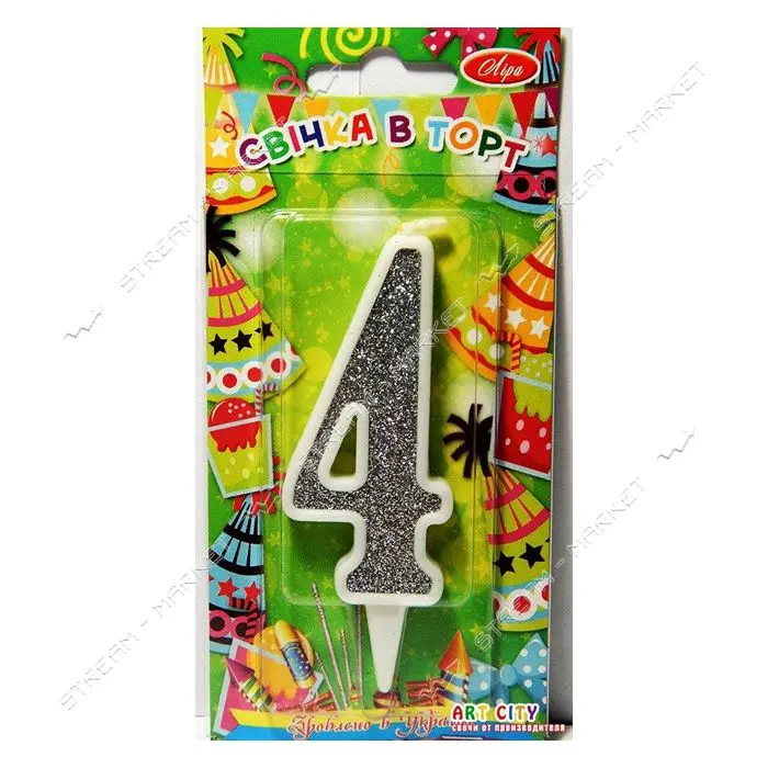 Свеча цифра 4 9см белая с серебром                                                                  