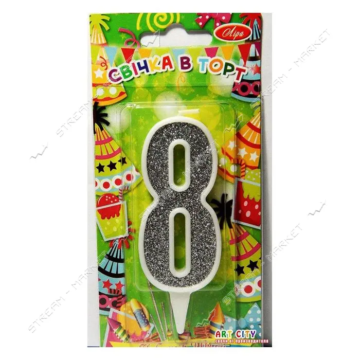Свеча цифра 8 9см белая с серебром                                                                  