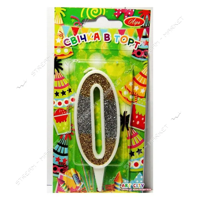Свеча цифра 0 9см золото с серебром