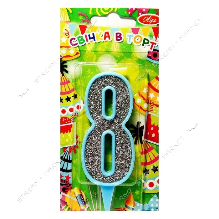 Свеча цифра 8 9см голубая с серебром                                                                