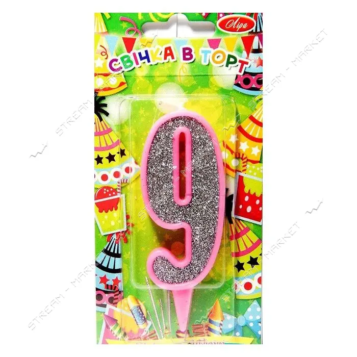Свеча цифра 9 9см розовая с серебром                                                                