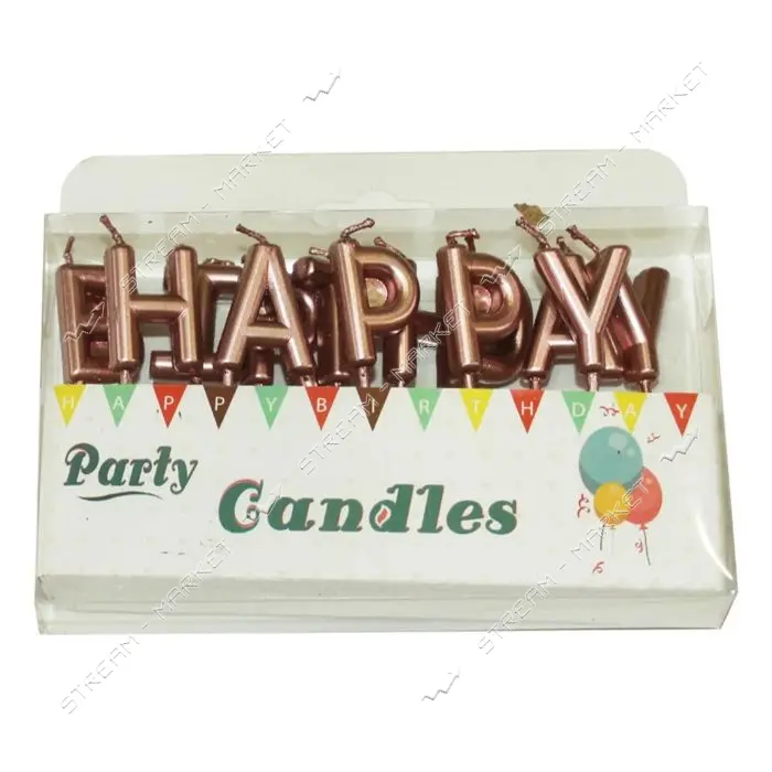 Свечи для торта Happy Birthday розовое золото                                                       
