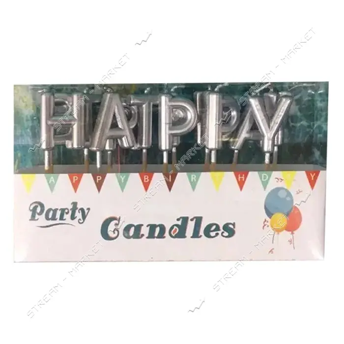 Свечи для торта Happy Birthday серебро                                                              