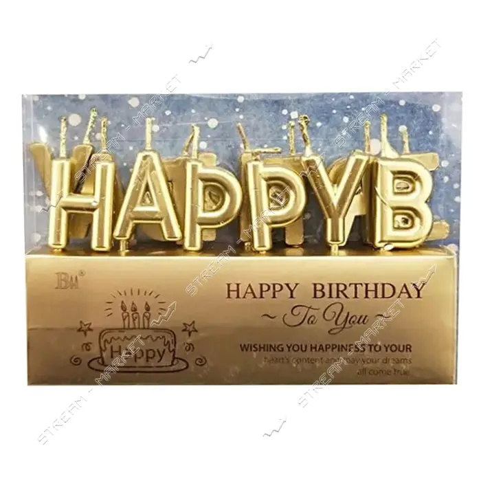 Свечи для торта Happy Birthday золото