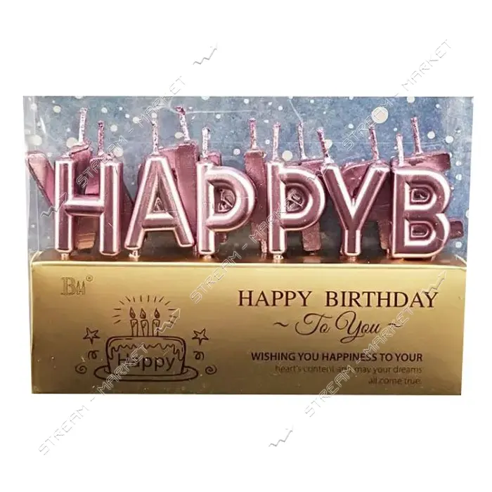 Свечи для торта Happy Birthday розовые