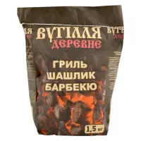 Уголь древесный 1.5кг                                                                               