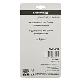 Ключ для открытия банок Empire Мулти 9450                                                           