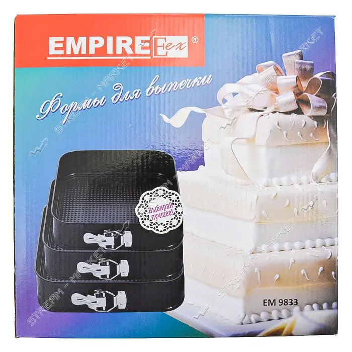 Набор форм для выпечки Empire 9833 антипригарное покрытие 3шт