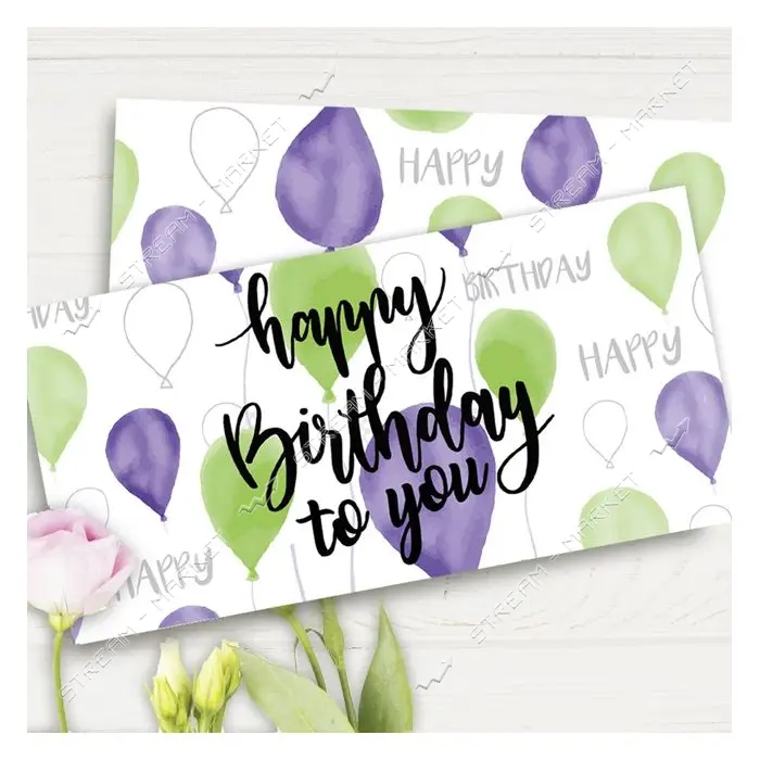 Конверт для денег Happy Birthday to you                                                             