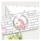 Конверт для денег Класный
