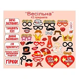 Фотобутафория Весільна в наборе 43 предмета