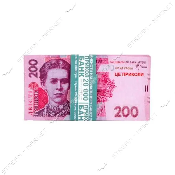 Сувенирные деньги 200 гривен 80шт                                                                   