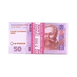 Сувенирные деньги 50 гривен 80шт                                                                    