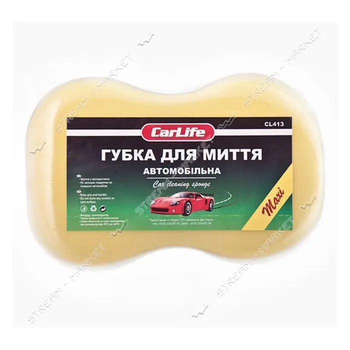 Губка для мытья автомобиля Сarlife Special MAXI 245x160x70мм желтая