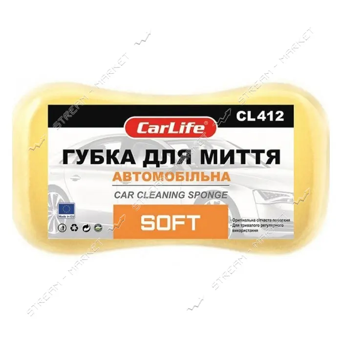Губка для мытья автомобиля с мелкими порами Сarlife Soft 220x120x60мм желтая