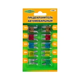 Предохранитель плоский Vitol Mini 1035-1 7.5А-30А 10 шт                                             