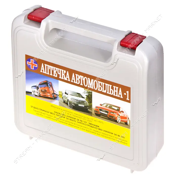 Аптечка Автомобильная -1 АвтоПрофи АМА-1 серый футляр