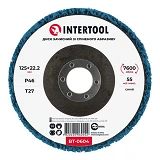 Диск зачистный Intertool BT-0604 из вспененного абразива 125х22.2х13мм P46 T27 голубой              