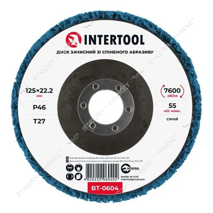 Диск зачистный Intertool BT-0604 из вспененного абразива 125х22.2х13мм P46 T27 голубой              