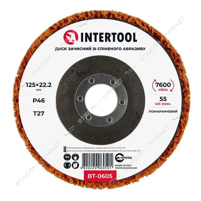 Диск зачистный Intertool BT-0605 из вспененного абразива 125х22.2х13мм P46 T27 оранжевый            