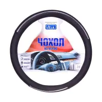 Чохол на руль Vitol 080204 17003 BK L чорний                                                        
