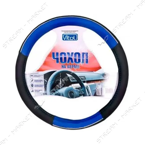 Чехол на руль Vitol 080204 17003 BK L синий (кожзам)                                                