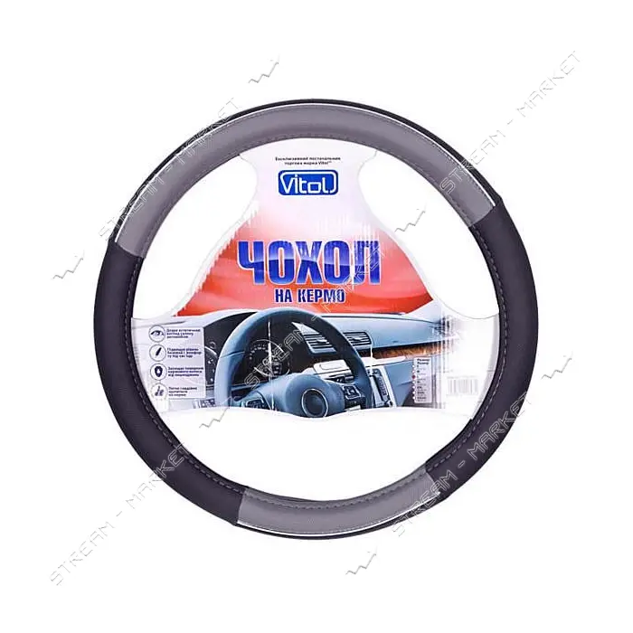 Чехол на руль Vitol 080204 17003 GY М серый (кожзам)                                                