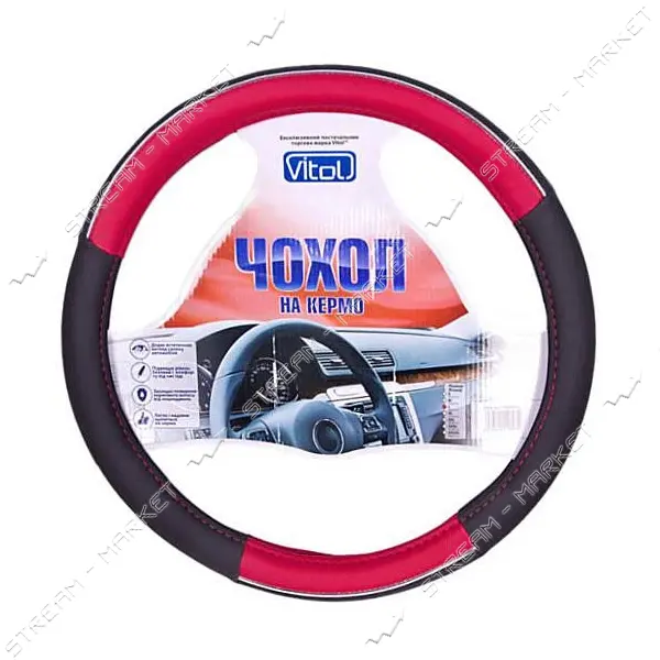 Чехол на руль Vitol 080204 17003 RD L красный (кожзам)