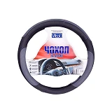 Чехол на руль Vitol 080242 17023 GY S серый (кожзам)