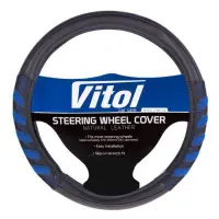 Чехол на руль Vitol VLU-1808010 BK/BL M черно-синий (кожзам, вставки сетка)                         