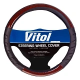 Чехол на руль Vitol HU 100107 BK S черный с коричневыми вставками (кожзам)                          